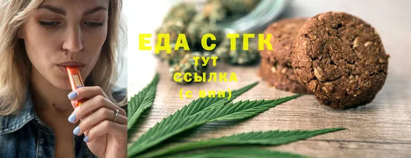 Canna-Cookies марихуана  ссылка на мегу рабочий сайт  Геленджик 